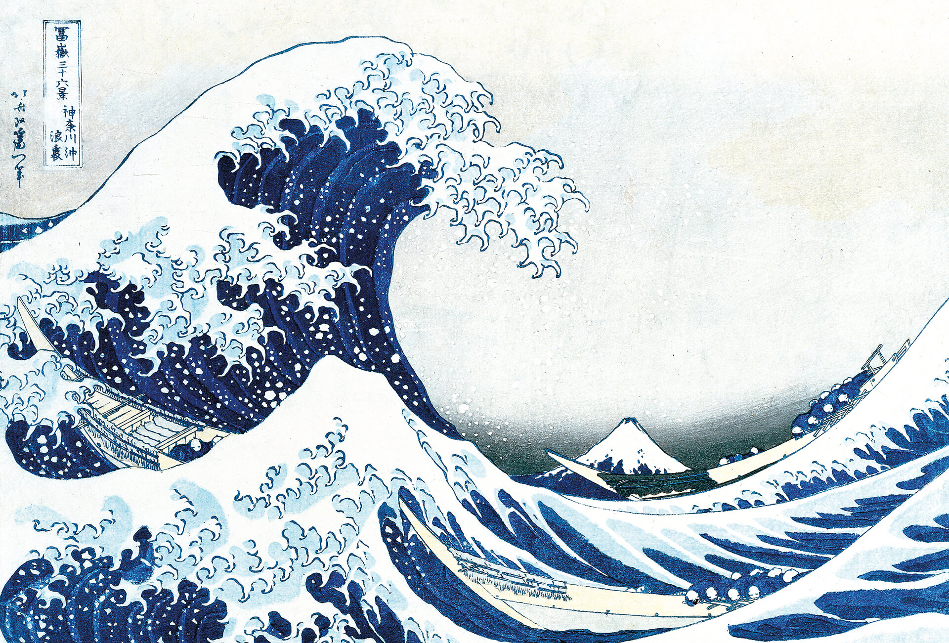 AS Fototapete Designwalls 2.0 Hokusai - The Great Wave DD119